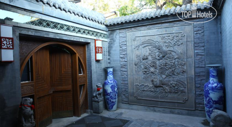 Hotel photo Old Beijing Square Hotel 3*