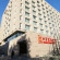 Фото Regal Hotel Wangfujing Tower B