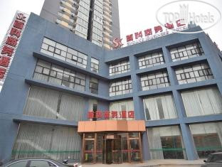 Hotel photo Shouke Business Hotel 3*
