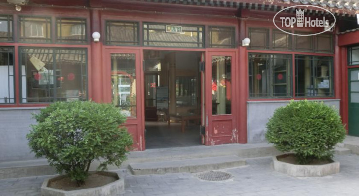 Hotel photo Shindom Inn Beijing Zhushikou 3*