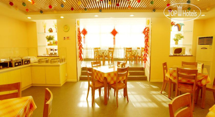New photos from tourists Shindom Inn Beijing Xinjiekou 3*