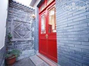 Hotel photo Tiananmen Best Year Courtyard 2*