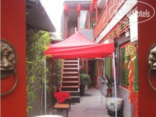Hotel photo Purple Courtyard 2*