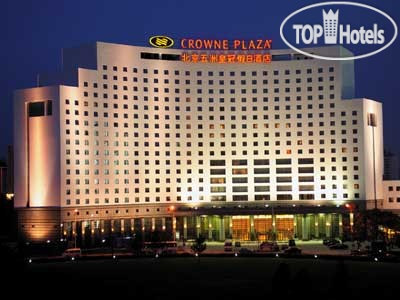 Hotel photo V-Continent Beijing Parkview Wuzhou Hotel 5*