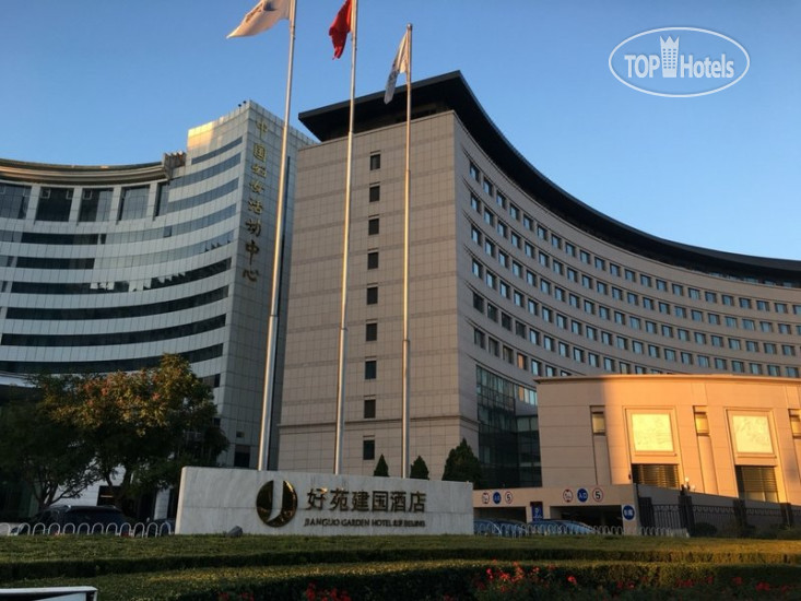 Hotelier's photos Jianguo Garden Hotel 5*