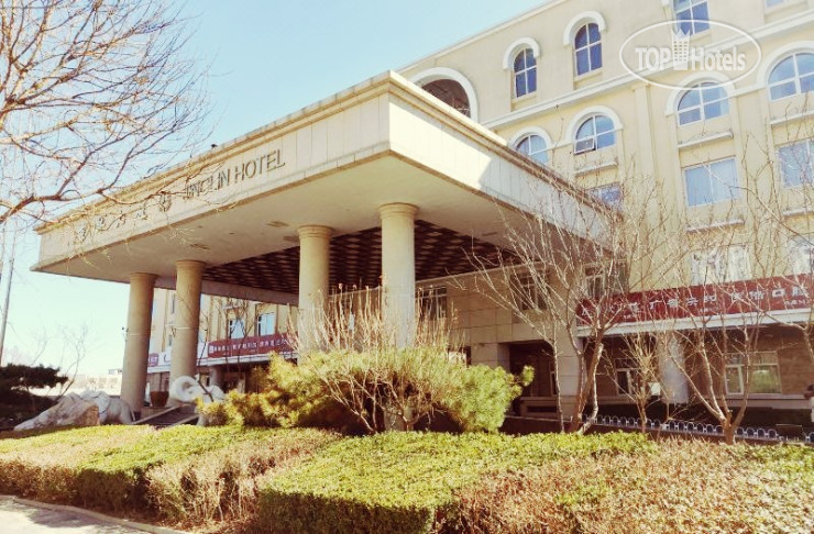 Hotel photo Jinglin Hotel 4*