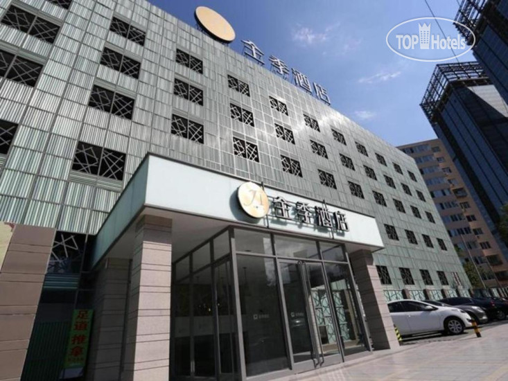 Hotel photo JI Hotel Dongzhimen Beijing 3*