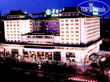 New photos from tourists Empark Prime Hotel Beijing 5*
