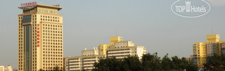 New photos from tourists Wanfangyuan International Hotel Beijing 4*