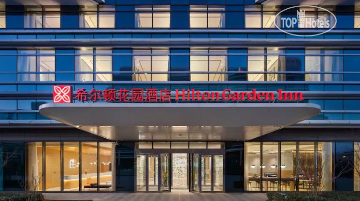 Hotel photo Hilton Garden Inn Beijin Daxing International Airport 4*