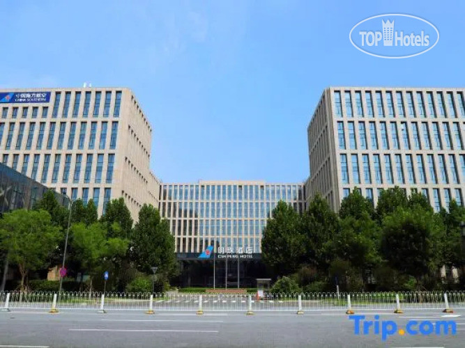 Hotel photo Beijing Csn Pearl Hotel 4*