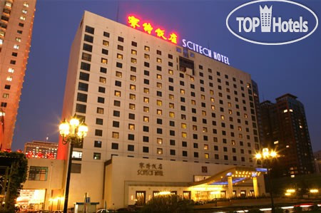 Hotelier's photos Scitech Hotel Beijing 4*