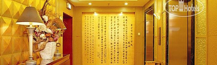 Hotel photo Beijing Guangxi 4*