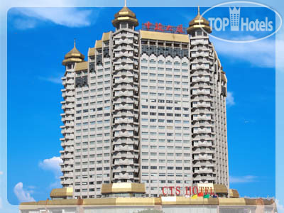 Hotel photo Cts Plaza Beijing 4*