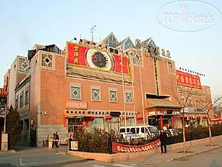 Фото Feng Ze Yuan