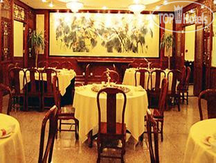 New photos from tourists Yong An 3*