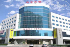 Hotelier's photos Yong An 3*