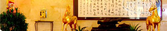 Hotelier's photos Gong Xiao 3*