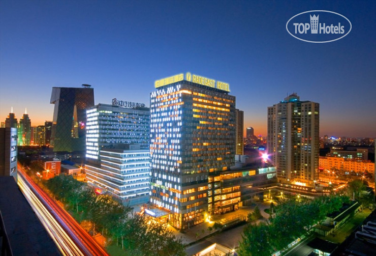 New photos from tourists Radegast Hotel CBD Beijing Bohao 5*