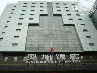 Hotelier's photos A.C. Embassy 4*