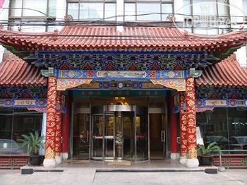 Hotelier's photos Beijing Golden Palace Silver Street 4*