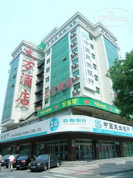 Hotel photo Wangfujing Dawan 3*