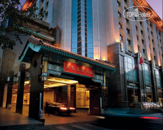Фото Sunworld Dynasty