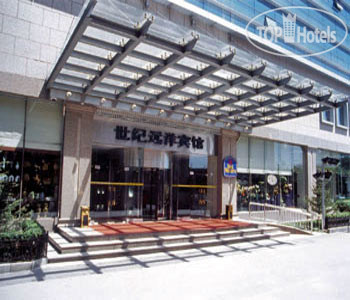 Hotelier's photos Best Western Premier Beijing 4*