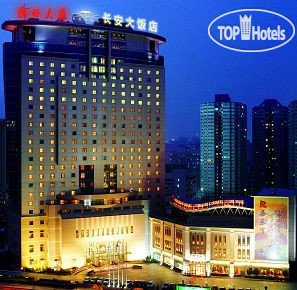 Hotel photo Chang An Grand 5*