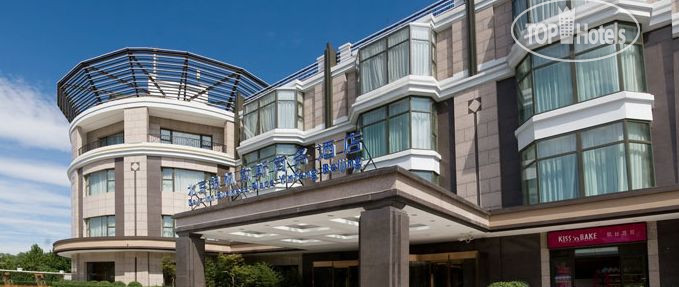 Hotel photo JI Hotel 798 Art Zone Beijing  4*