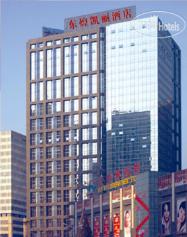 Hotelier's photos DongHuangKaiLi 4*