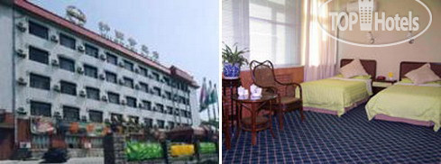 New photos from tourists Hu guo si hotel 3*