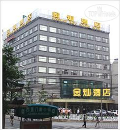 New photos from tourists Sunshine Jincan Golden 3*