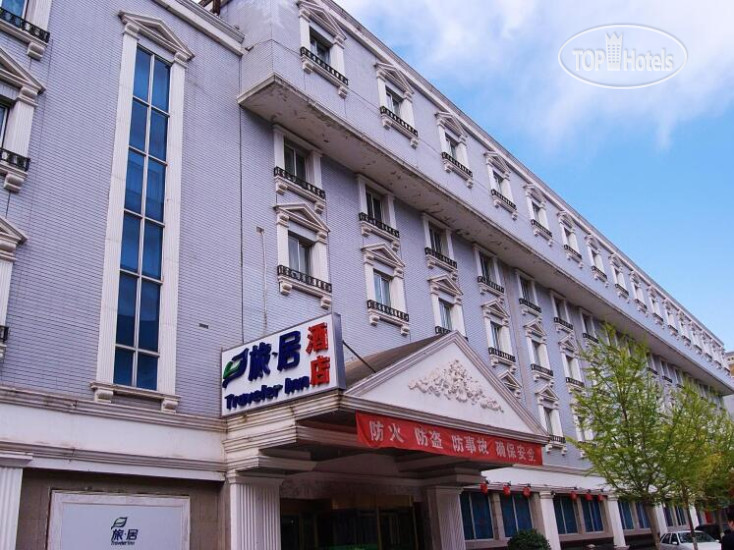 New photos from tourists Traveller Inn Hepingli Beijing 3*