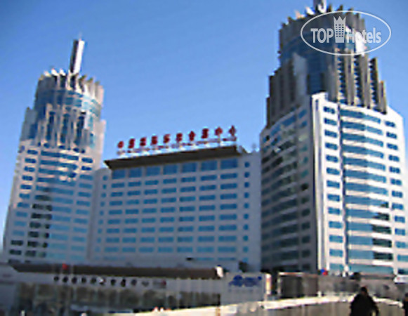 Hotel photo Yuanchenxin International 4*