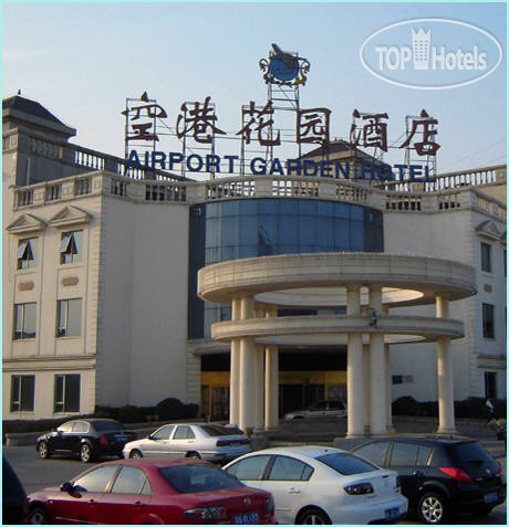 Hotel photo Airport Garden 3*