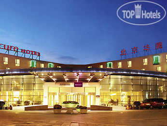 Hotel photo Mercure Beijing Downtown 4*