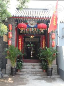 Hotel photo Citycourt 3*