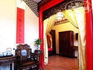 Hotel photo Double Happiness Courtyard 3*
