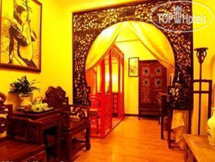 Фото Double Happiness Courtyard