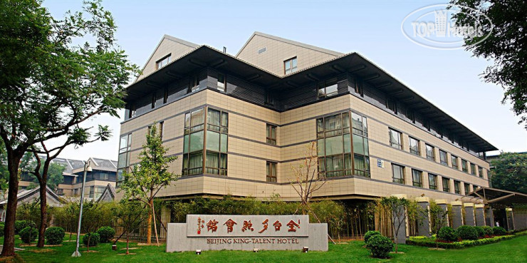 Hotel photo XiZhao Temple 4*