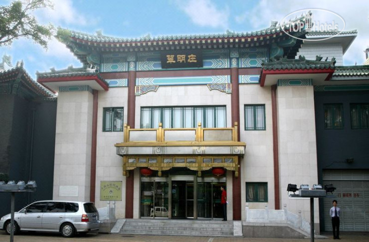 New photos from tourists Jade Garden 4*
