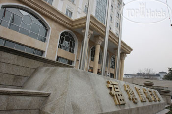 New photos from tourists Best Western Royal Phoenix Beijing 4*