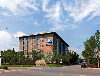 Hotel photo Days Inn Business Place Longwan Beijing 4*