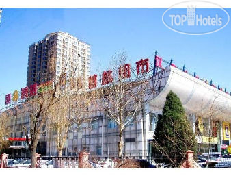Hotel photo Super 8 Hotel Beijing Yi Zhuang Tian Hua Bei Jie 3*