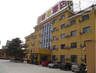 Photos Super 8 Hotel Beijing ShiBaLiDian Nan Qiao