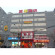 Photos Super 8 Hotel Beijing Xi Zhi Men Jiaotong University Dong Lu