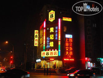 Hotel photo Super 8 Hotel Beijing Cao Qiao 3*