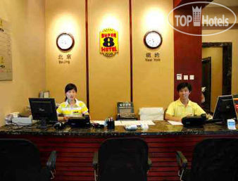 Hotel photo Super 8 Yizhuang Tianbao 2*