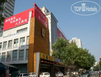 New photos from tourists Super 8 Beijing Birds Nest 2*